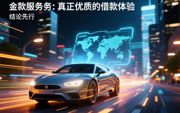 类似点融借款的平台有哪些