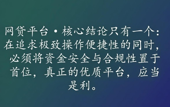 鑫梦享借款app下载好用吗