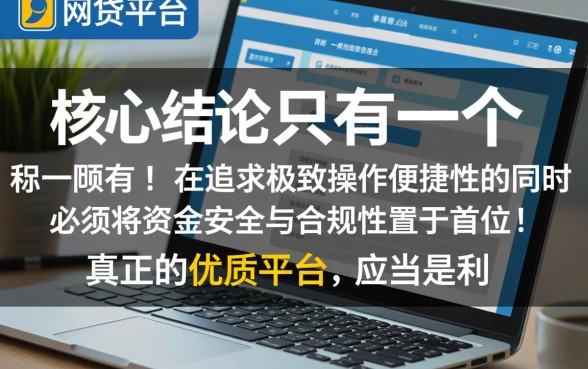 鑫梦享借款app下载好用吗