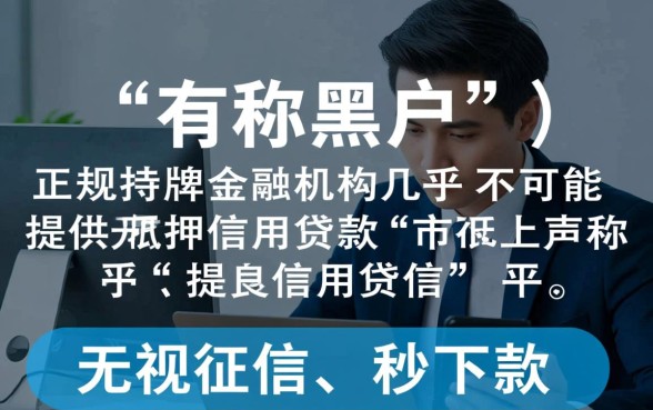 黑户哪个平台可以借到钱3000