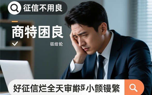 哪里有全天审核的极速小额贷款