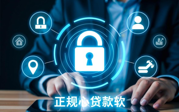 像稠州贷借款app下载一样正规吗