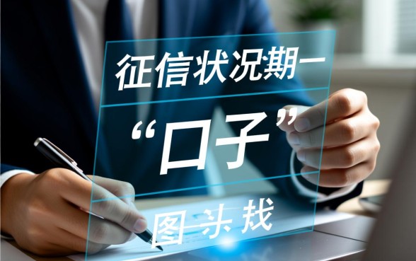 不查手机号实名的网贷有哪些