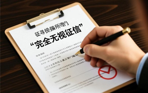 黑户有哪些门槛低易下款平台