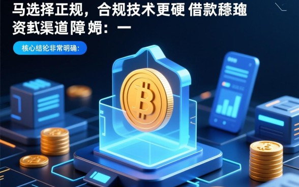 像好人贷借款app下载一样的有哪些