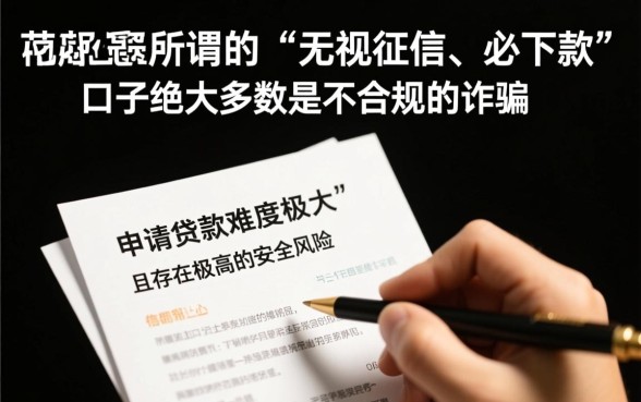 2026有哪些安全的贷款口子