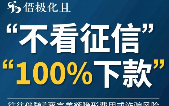 不看征信借钱的平台能借到苹果手机吗