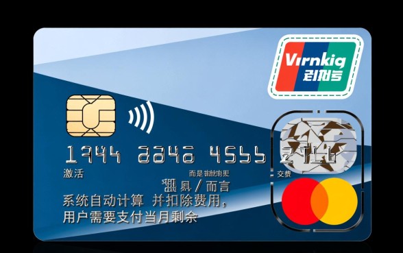 手机卡29号激活是不是下月1号就要交月租