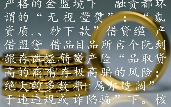 2026年9月高炮口子有哪些