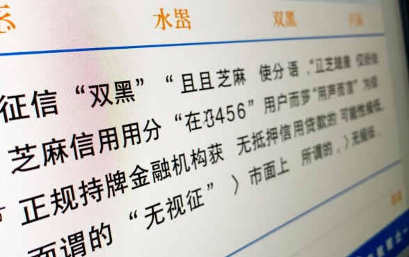 2026最新不查征信秒下款吗