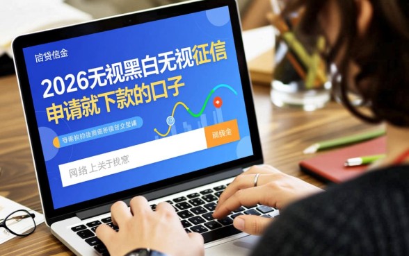 2026无视黑白下款是真的吗