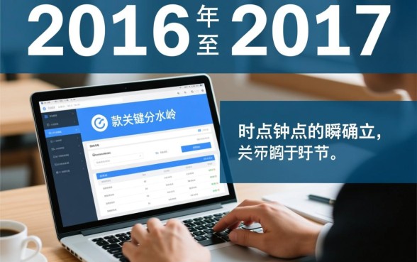 哪个年度开始对线上线下款项进行区分核算