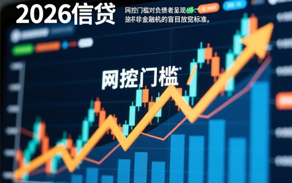 为何24年的风控口子能对负债者如此开放