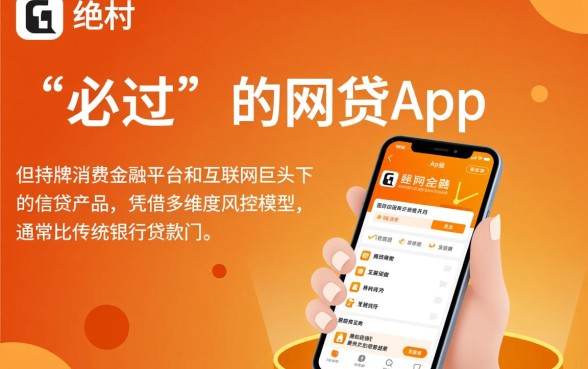 市面上有哪些网贷app更容易通过审核呢