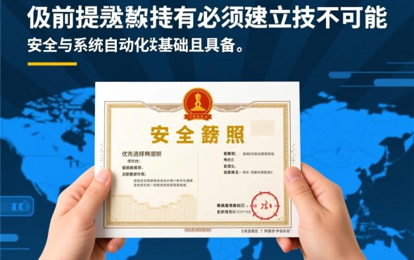 如何选择0分钟放款平台