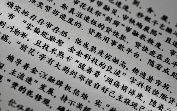 现在市面上有没有什么贷款平台审批速度快