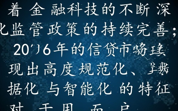 2026年网贷平台中好下款的口子有哪些