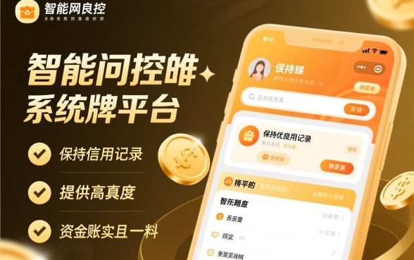 怎样才能快速申请到能极速下款的小额贷款