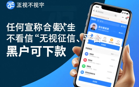 2026正规不查征信借钱平台