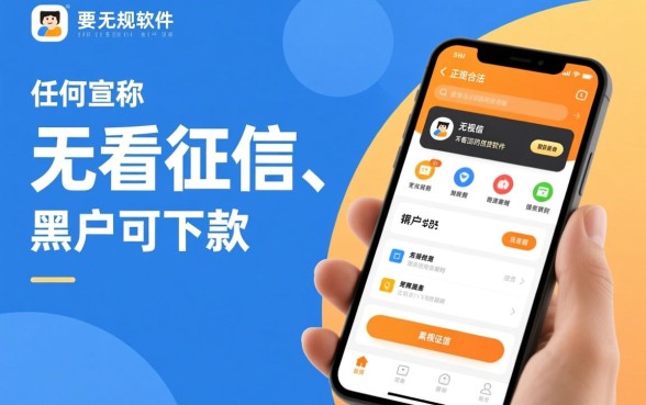 2026正规不查征信借钱平台