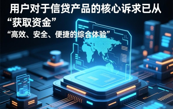 像极融借款app下载一样方便的网贷软件有哪些