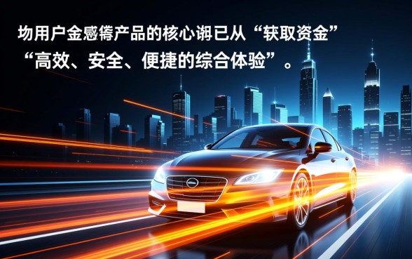 像极融借款app下载一样方便的网贷软件有哪些