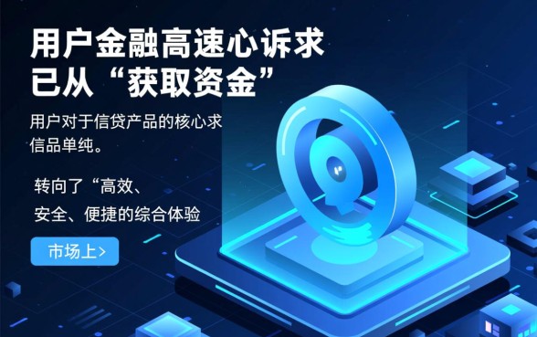 像极融借款app下载一样方便的网贷软件有哪些