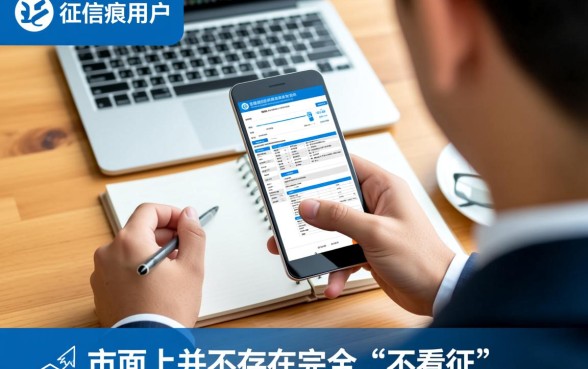 不看征信的小额网贷最容易过吗