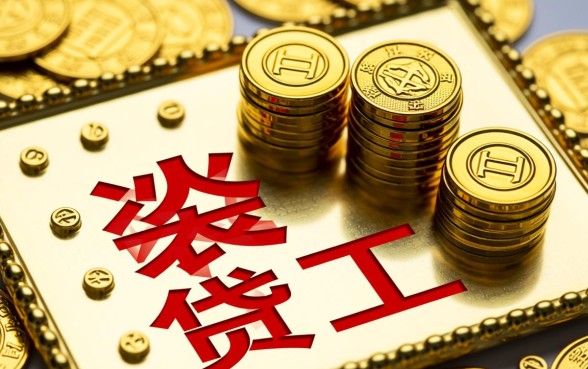 不看大数据不看征信100