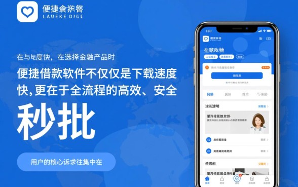 像亿贷借款app下载一样方便的借款软件有哪些