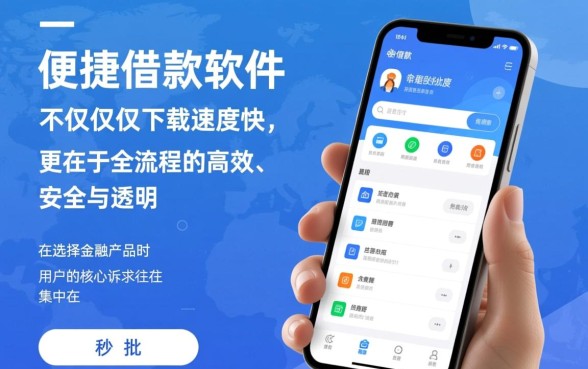 像亿贷借款app下载一样方便的借款软件有哪些