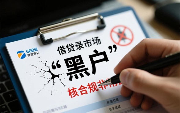 黑户救急借钱app能借多少