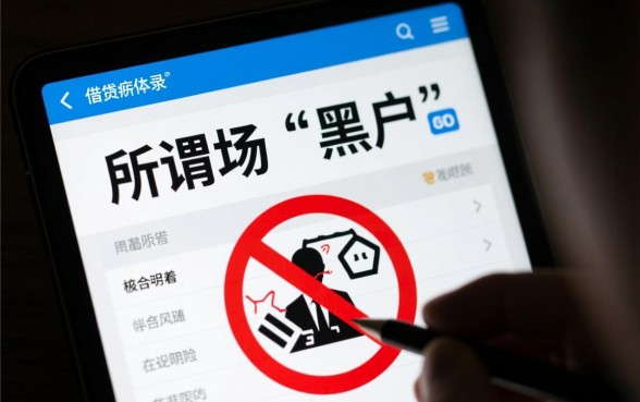 黑户救急借钱app能借多少