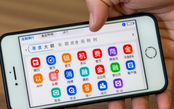 什么软件可以借一万分三年