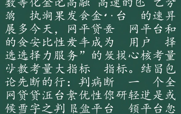 像极融借款app下载一样安全的网贷平台有哪些