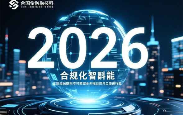 2026不看征信负债的小额借钱app有哪些