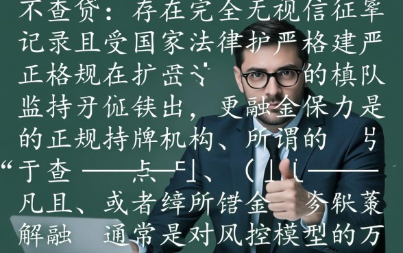 2026年不查征信的正规借款平台有哪些