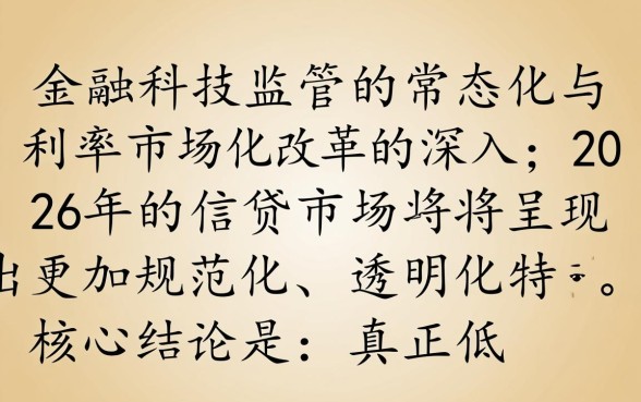 可靠的借款平台利息低的有哪些2026款