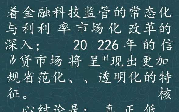 可靠的借款平台利息低的有哪些2026款