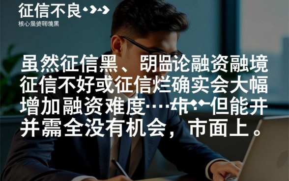 靠谱的口子不看征信有哪些