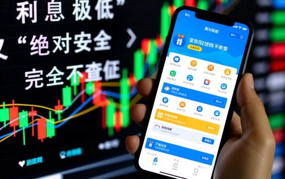 哪个软件借钱利息低又安全不查征信