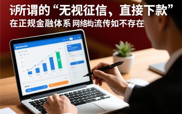 2026年黑户当前哪里有直接下款口子