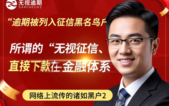 2026年黑户当前哪里有直接下款口子