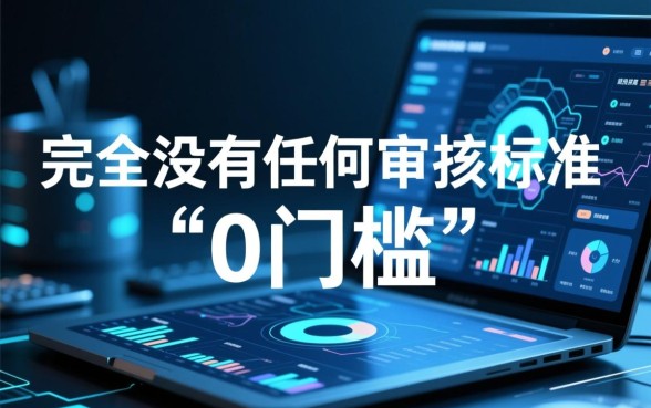 0门槛的贷款app有哪些分期平台可以用