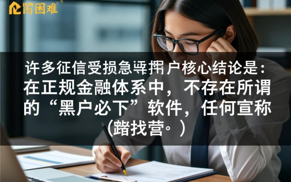 哪个软件借款1000必下款