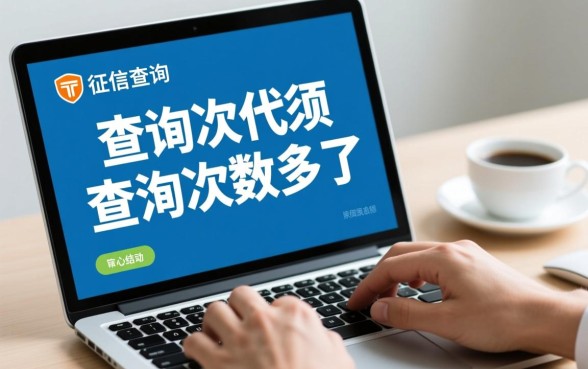 查询次数多了还有能下款的口子吗