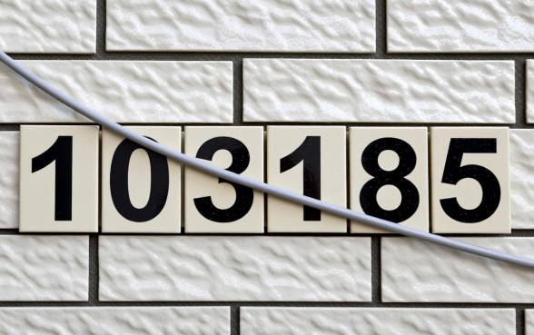 0213185开头的上海数字是干嘛的呢