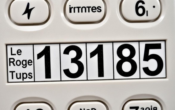 0213185开头的上海数字是干嘛的呢