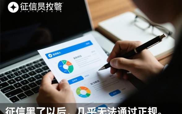 征信黑了哪里可以借钱应急