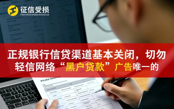 征信差有逾期哪里可以借钱急用啊